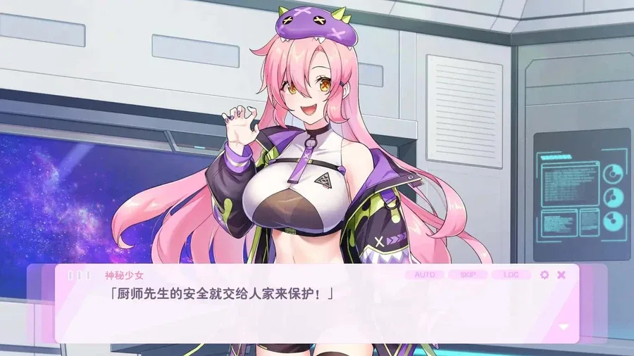 暴食的怪兽公主：惑星美食之旅 暴食的怪兽公主：惑星美食之旅绅士游戏双端版本 封面图