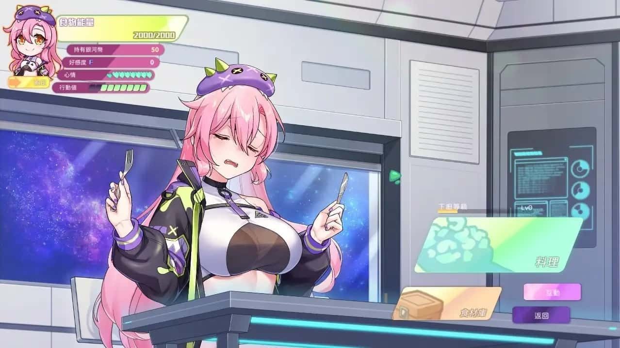 暴食的怪兽公主：惑星美食之旅 CG回想 详情图 3