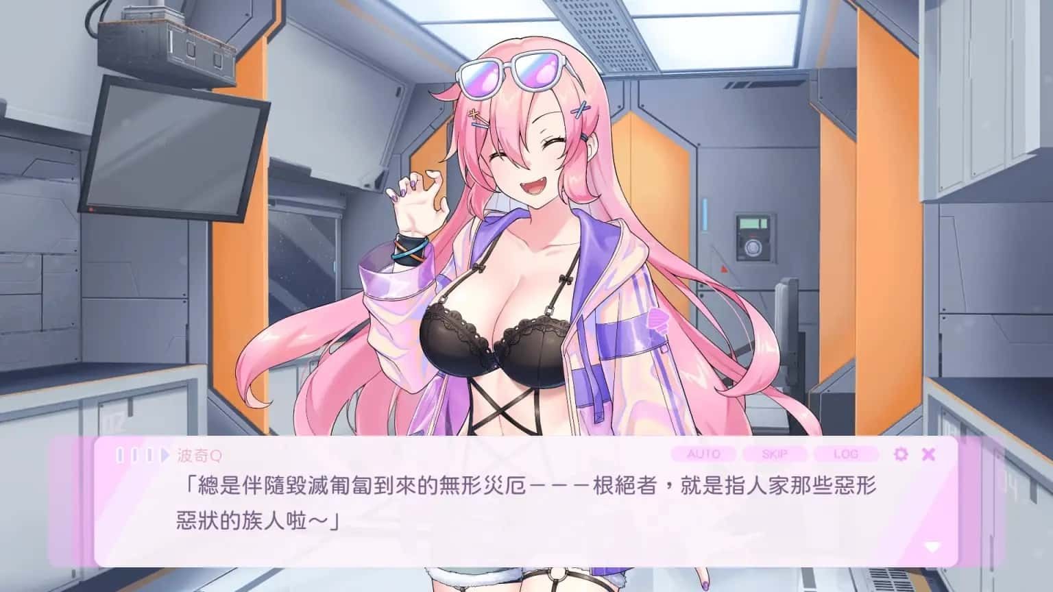 暴食的怪兽公主：惑星美食之旅 探索互动 专题图 1