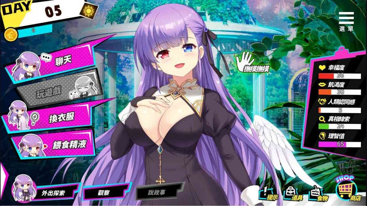 魅魔少女SuccubusGirl 悬疑解谜 页面配图 8