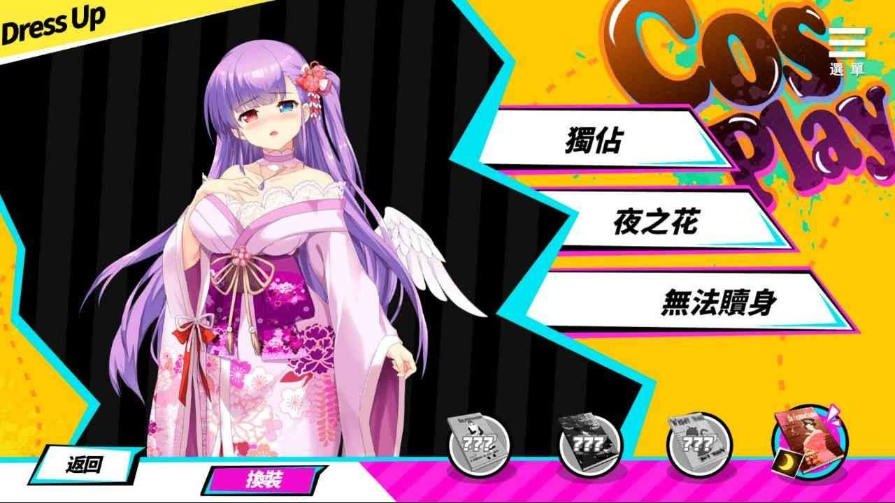 魅魔少女SuccubusGirl 资源内容 内容截图 5