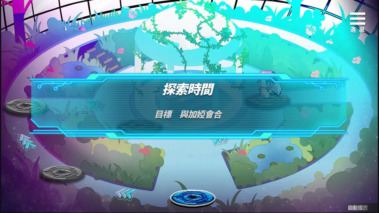 魅魔少女SuccubusGirl 玩法展示 画面 7